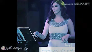 إليسا سألوني كتير دندنها