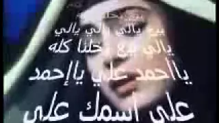 بيبه فيلم عرق البلح   شريهان                     دندنها