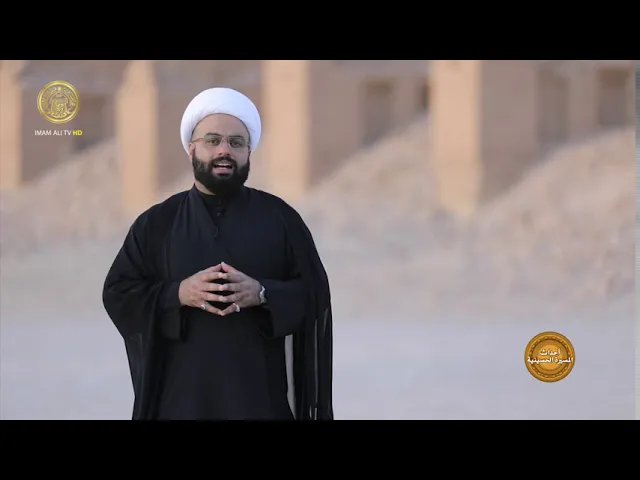 ⁣أحداث المسيرة الحسينية (4)