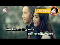 Download Lagu KARAOKE / YÊU KHÔNG DÁM NÓI / PHẠM TRƯỞNG / BEAT CHUẨN
