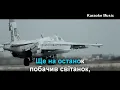 Тартак - Мене вже немає