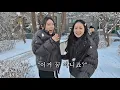 Lagu 한국에서 난생처음 눈을 본 베트남 직원들의 찐반응! 감출 수 없는 행복함...