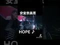 Download Lagu 安室奈美恵♡hope