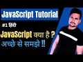 JavaScript Introduction JavaScript tutorial for beginners Part - 1
