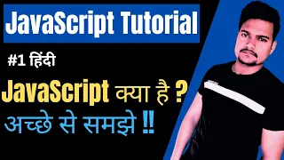 JavaScript Introduction JavaScript tutorial for beginners Part - 1