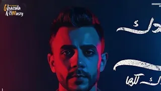 مهرجان هنلعب جوله  فرحة وليد الجزار   غناء عبدو الكروان واحمد الجزار وفيجو نمبر وان توزيع احمد بلحة دندنها