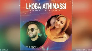 Download Karam Ft. Laila Chakir - Lhoba Athimassi - Exlusive Music Audio MP3