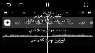 زفات      يا سما عيوني ويا غلا قلبي انتظرتك عمري كله زفات بدون اسماء بدون حقوق بدون موسيقى دندنها