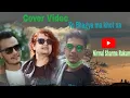 Download Lagu New nepali Cover song | \