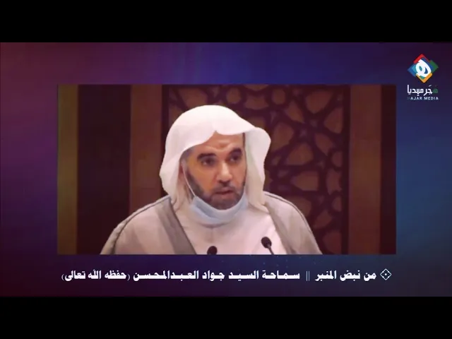 ⁣فضل السيدة الزهراء (عليها السلام)  : الزهراء في القرآن الكريم ، عبادتها وعلمها ، تأثيرها في المجتمع