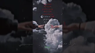 غني مع اللحن خيبة كلمات شيلة العين يا نور العين للشووف تواقه تعلم كيف تغني كلمات مع اللحن 2023 