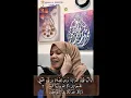 Lagu Tarannum hijaz Ustazah Sharifah Khasif-ترنم حجاز للقارئة شريفه كاشف-اللهم صلي على محمد وعلى ال محمد