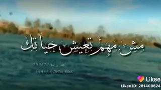 حاله واتس                 نغمه موبايل حسين الجسمي   دندنها