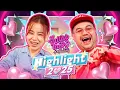 Lagu จีบหนูหน่อย | รวม Highlight 2025