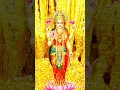 Download Lagu Sri Lakshmi Devi suprabhatam 🙏