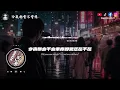 今夜妳會不會來 (R&B Ver.)｜Haohao Cover｜原唱 黎明｜「你是否願意為我停留今夜你來告訴我你是否願意陪我走過我的夢 我的所有」