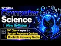 Bootable Recovery Media Explained 10th Class Computer Science Chapter 2