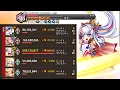 Kamihime Project JP - Walpurgis Loki in 3 actually 2 Turns Testing Yamato Damage