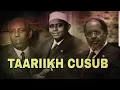 Lagu #XOG:-MAGAALADA LAASCAANO OO TAARIIKH CUSUB GUNADAY!! MAXAY CAAN KU TAHAY?