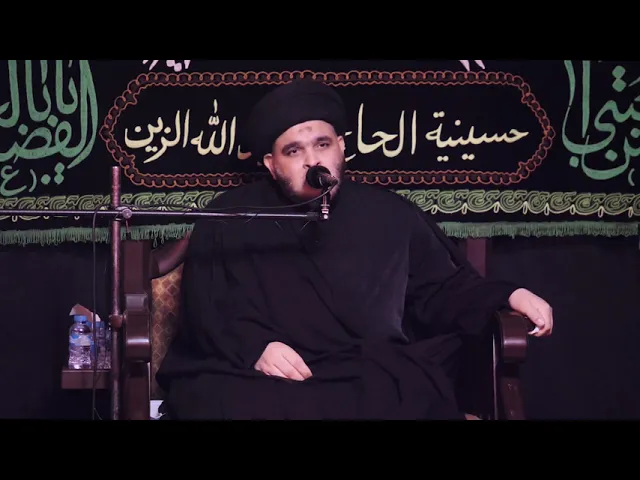 ⁣ليلة العاشر ١٤٤٣ لو كشف لكم الغطاء