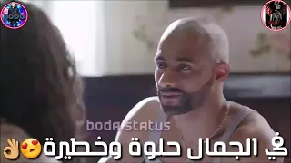 حسن شاكوش شقلطوني في بحر بيره 