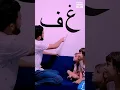 Download Lagu Arabic Alphabet | Huroof Al Hija | Alifun Baa Arabic Song #arabicalphabets #alifun_ba