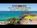 Download Lagu ★Gyeongbuk Land Manager Kim So-jang★ [#854 every time] Price reduction / Yeongdeok land / Land ch...