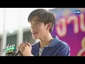 น้ำลาย Cover by Fourth, Ford | แฟนผมเป็นประธานนักเรียน My School President