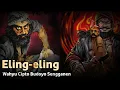 HQ AUDIO!! Eling-Eling Versi WAHYU CIPTO BUDOYO WCB Sengganen Campursari Ngadirejo