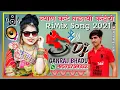 Download Lagu जानू कठे घड़ियों कंदोरो || Janu khte Gadayo  kandoro =《D.j 2020 Remix song DJ GANRAJ BHADU BIRLOKA 》