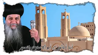 ترنيمة فرحانين بمناسبة العيد العشرين لرسامة الأنبا أغاثون أسقف مغاغة والعدوة 