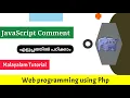 JavaScript Comments Web programming using Php Malayalam Tutorial