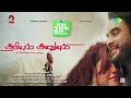 Perunthil Nee Enakku with Lyrics | Jeeva, Pooja | Dhina,Madhu Balakrishnan,Madhushree | Yugabharathi