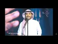 ماجد المهندس | ياسهران | -حفل تكريم ابو بكر سالم- 2019.HD