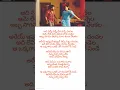 Download Lagu Adhi nanne nanne cheravache chenchala lyrics 🎶#Suryas/oKrishnan #sadsong #surya#ytshorts#telugusong