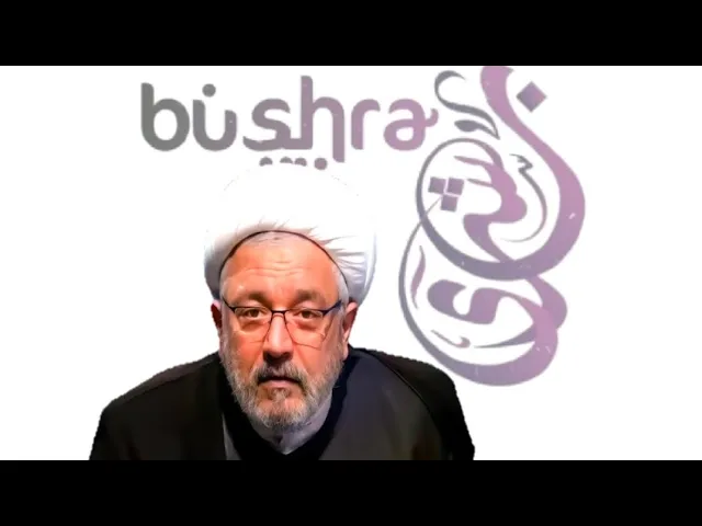 ⁣علاقة الزواج مع كل زوجة لرسول الله ص....  الشيخ القاضي محمد كنعان