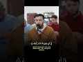 Download Lagu Qs. al-infitar | Syeikh Muhammad al ghazali.                         #allah #alquran #islam #shorts
