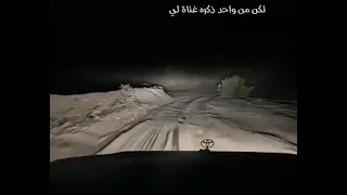 ليت الغرابيل جتني من عدوا لي دندنها