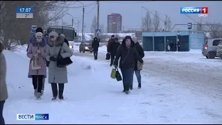 В редакцию «Вестей» обратились обеспокоенные омичи с просьбой обратить внимание на остановку вблизи Онкологического диспансера