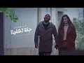 Esseily Valentine Vibes | عيد الحب مع أجمل أغاني عسيلي