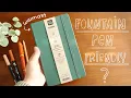 A Moleskine Alternative From Walmart - Is It Fountain Pen Friendly