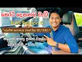 Download Lagu BYD Sealion 6 |  ප්‍රශ්න වලට උත්තර | Madhava Wijesinghe