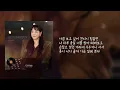 이영현 - 너무보고싶어 (원곡:어쿠스틱 콜라보)