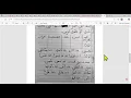164 Kids Adults Arabic Grammar Course - Examination