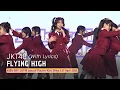 Lagu JKT48 - Flying High (Lirik) | KIDS DAY 27 April 2025