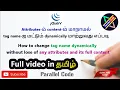 How to change html tag name dynamically without lose of content and attribues using jquery in tamil