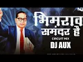 Download Lagu Bhimrao Samandar Hai (Circuit Mix) - Dj Aux Remix | Bhimjayanti Special 2023