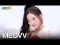 Download Lagu MEOVV(미야오)의 ＜HANDS UP＞♬ l #주간아이돌 l EP.696
