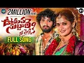 Download Lagu Oorantha Suttale Ni Pelliki   Full Song   New Love Failure Song   Rowdy Megha   Hanmanth Yadav