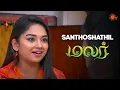 Download Lagu Inime ellame Happy Moments than!😍 | Malar - Semma Scene | 11 July 2023 | Sun TV